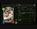 【AA2】潜伏カースドでランクマッチpart70【倍速シャドウバース】
