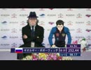 【ユーリ!!! on ICE】スネ夫がスケートしてる時のテーマ