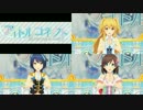【アイドルコネクト】メモリア《SR衣装》