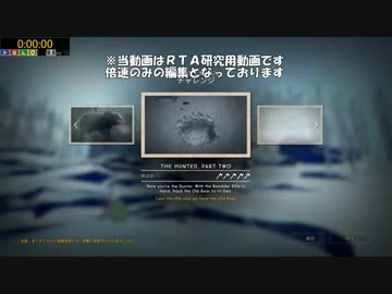 熊チャレパート２ＲＴＡ研究用動画