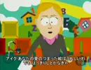 ホモと教師