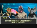 【ポケモンORAS】大怪獣ポケモンバトル part3　