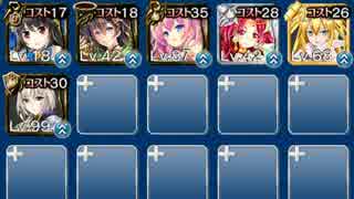 【千年戦争アイギス】 田園の大決戦 【放置】