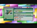 Pokémon Emeraldを噛み噛みしながら実況プレイpart18