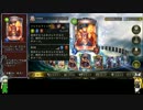 【shadowverse】フレイムウィッチさんとがんばりたいpart4　〔昇格戦〕
