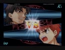 2012/4/24　Fate/unlimited codes　GAME41フリープレイ　Part1　【音声無し】
