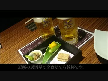 Cubで北海道ツーリング2016 Part2