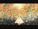 回る空うさぎ 歌ってみた【do-es】