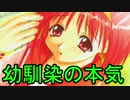 《実況》　すべての心にHeart　To　Heart　Part22
