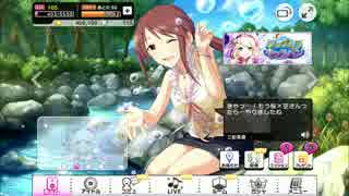 【ボイス実装記念】三船美優③【ホーム画面ボイス集】