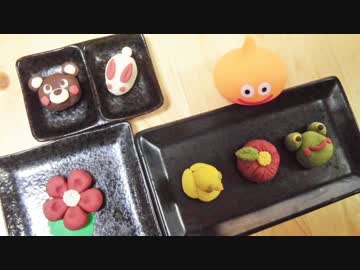【丸美屋】かわいい和菓子の素でいろいろ作ってみた【キャラ和菓子】