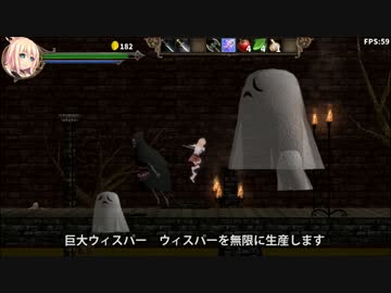 【18禁】ROのロナ子さんが主人公の探索型横ACTを製作する動画part10