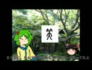 ゆっくりもまなぶ！漢字って面白い‼4