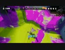 【splatoon】 徒然イカ日記 6日目 【チャージャーこわい。】