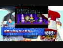黴のねいろロック