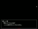 zonzon2実況プレイ【part5】