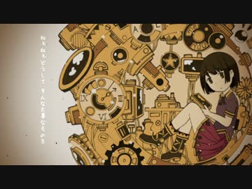 トロイメライの時計塔 / 初音ミク