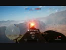 BF1 航空機 montage