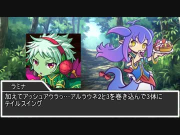 【sw2.0】深淵に挑むルーキーズ 2-2話【実卓リプレイ】