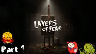 人気の レイヤーズ オブ フィアー 動画 37本 2 ニコニコ動画