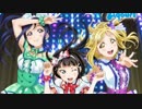 想いよひとつになれ  MIRAI TICKET
