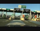 【国境のトンネル】憧憬の路と聖地巡礼に行った動画⑬【信濃の國へ】