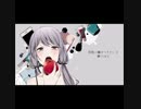 パン屋がダチュラと林檎　歌ってみた