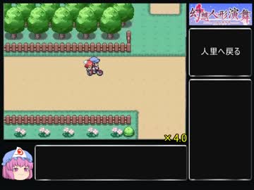 【ゆっくり】幻想人形演舞アペンド版を淫乱ピンクでクリアしたい part5