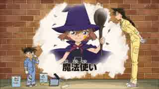 灰原さんが魔法使いになったようです