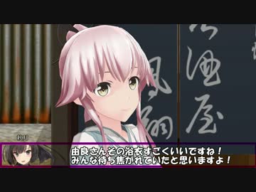 艦これil-2　MMD編15機目　キス島撤退作戦　6マス目