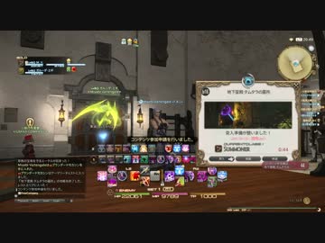FF14　タムタラN　召喚士ソロTA　2:52