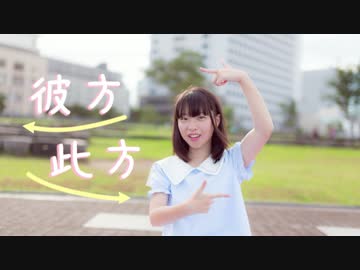 〖四月一日〗彼方此方　踊ってみた。〖強風〗