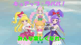 【ＭＭＤ】プリキュアまつりＤＸ7ＥＤダンス