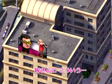 【実況】市長って何するの【シムシティ4デラックス】part40