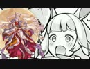 グランブルーファンタジー　高級兎　カグヤちゃん登場