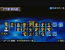 【俺屍】　俺の屍を越えてゆけ　３つの呪い 57　【カオス縛り実況】
