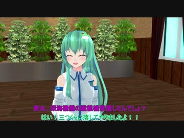 ウサギとコックと艦娘と　1３話