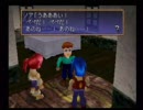 レガイア伝説通常プレイ018　ザランの手紙