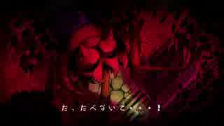 【実況】　オラこんな町いやだ　【夜廻】part10
