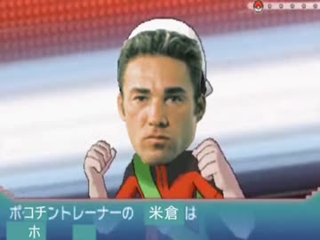 【速報】ポケモンSMで主人公が全裸になるバグが見つかる