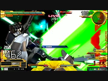 【EXVSMBON】都内某所シャッフル大会４(11月12日開催)Part7【第３３回】