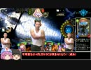 ホモと見るシャドウバース対戦動画 #2