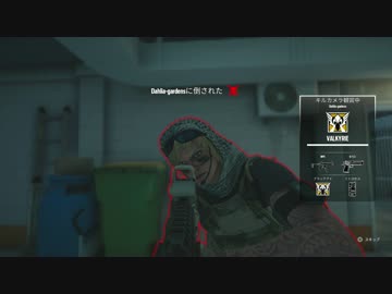 【実況】いまさらレインボーシックスシージを買った男。【8】