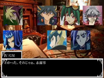 【遊戯王仮想卓】主人公とライバルでマギカロギア【第2幕】導入編