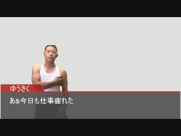 怪談金玉袋　ホラー動画を見るゆうさく
