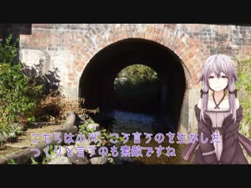 【自転車車載】橋がすき　８橋目【結月ゆかり】