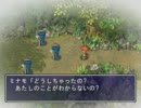 【実況】風来のシレン外伝 女剣士アスカ見参！で風来修行 part3 鋼賀編