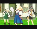 【東方MMD】アリス・妖夢・文で　金曜日のおはよう