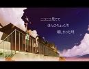 ニコニコ見ててほんのちょっぴり嬉しかった時