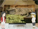 (修正)【ゆっくり解説】奥州藤原一族のミイラを紹介【前半】